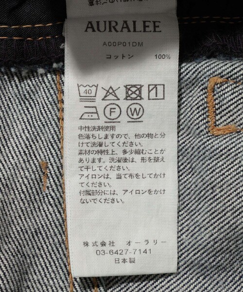ADAM ET ROPE'(アダムエロペ)の「【AURALEE/オーラリー】HARD TWIST DENIM 5P PANTS(デニムパンツ・メンズ・ネイビー・28/30/32/34)」の15枚目の写真