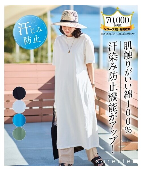 nissen（ニッセン）の「大きいサイズ 綿100％汗染みしにくいゆるシルエットロングチュニック（チュニック・レディース・黒/オフホワイト/グレイッシュブルー/モスカーキ・L/LL/3L/4L/5L/6L/8L/10L）」の2枚目の写真