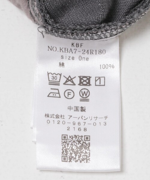 KBF（ケイビーエフ）の「フリルウエストツイルパンツ（その他パンツ・レディース・BEIGE/GRAY/BROWN・One）」の16枚目の写真