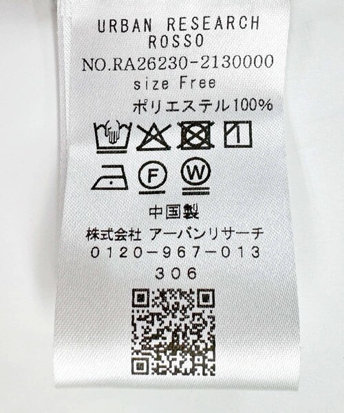 URBAN RESEARCH ROSSO（アーバンリサーチロッソ）の「チュールキャミソールsetドレス（ワンピース・レディース・MINT/DARKBROWN・Free）」の19枚目の写真