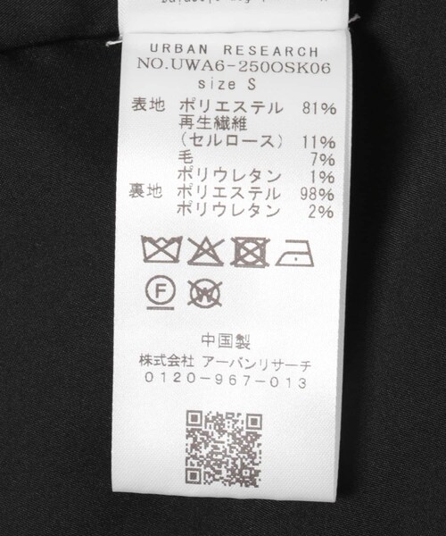URBAN RESEARCH（アーバンリサーチ）の「Studio Doe　Wool Wide Pleated Midi Skirt（スカート・レディース・IVORY/BLACK・M/S）」の13枚目の写真