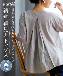 nissen | ＜大きいサイズ＞綿100％ドビーバック切替トップス(Tシャツ/カットソー)