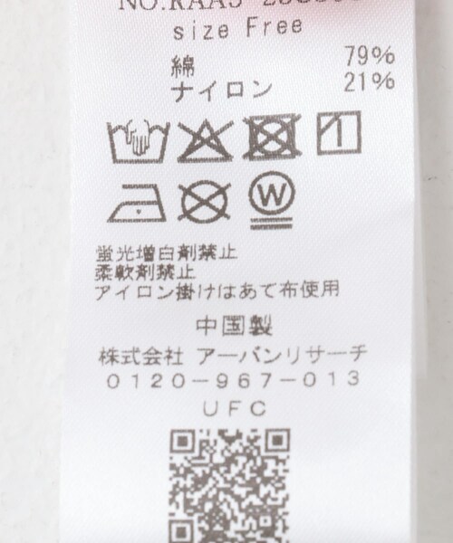 URBAN RESEARCH ROSSO（アーバンリサーチロッソ）の「ベルト付スカート（スカート・レディース・khaki/white/orange・FREE）」の9枚目の写真