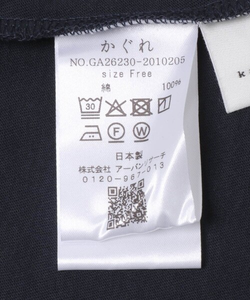 かぐれ（カグレ）の「ワイドTシャツ（Tシャツ/カットソー・レディース・OFF/NAVY/YEL BEIGE・Free）」の16枚目の写真