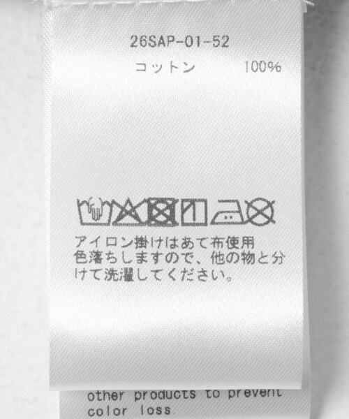 URBAN RESEARCH(アーバンリサーチ)の「A PRESSE Vintage USMA HBT M-44 Jacket(ミリタリージャケット・メンズ・BLACK/SAGE・2/3)」の13枚目の写真