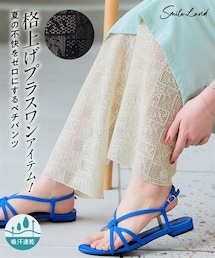 nissen | ＜大きいサイズ＞裾レースペチパンツ（無地部：吸汗速乾）