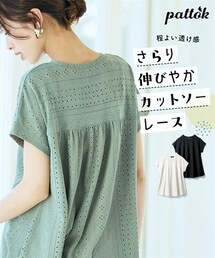 nissen | ＜大きいサイズ＞カットレースバックギャザートップス(Tシャツ/カットソー)