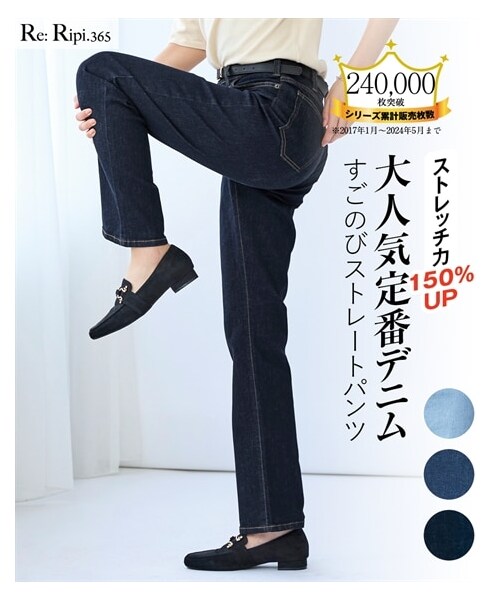 nissen（ニッセン）の「すごのびストレッチデニムストレートパンツ（ゆったり太もも）（選べる3レングス）＜大きいサイズ有＞（チノパンツ・レディース・フェードブルー/ユーズドブルー/ネイビー・L/LL/3L/4L/5L/6L/8L/10L）」の4枚目の写真