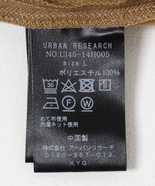 URBAN RESEARCH（アーバンリサーチ）の「URBAN RESEARCH iD　LINEN LIKE EASY PANTS（その他パンツ・メンズ・BLUE/BEIGE・M/L）」の14枚目の写真
