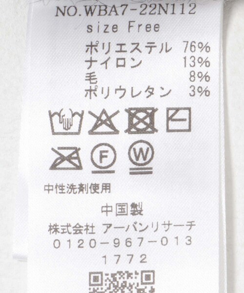 LAATO（ラート）の「mesh knit polo cardigan（カーディガン/ボレロ・レディース・ハニー/スチール・FREE）」の9枚目の写真