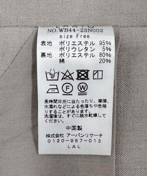 LAATO（ラート）の「layered vest（ベスト・レディース・クリーム/ナッツ・FREE）」の11枚目の写真
