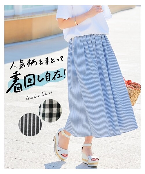 nissen（ニッセン）の「さらり涼しげ先染ギャザーロングスカート（ポケット付）＜大きいサイズ有＞（スカート・レディース・ブルー系ストライプ/ネイビー系ストライプ/黒系ギンガム・S/M/L/LL/3L/4L/5L/6L）」の8枚目の写真