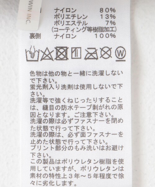 URBAN RESEARCH DOORS（アーバンリサーチドアーズ）の「THE NORTH FACE　Enride Rain Jacket（テーラードジャケット・メンズ・FR/K/OW・M/L/XL）」の22枚目の写真