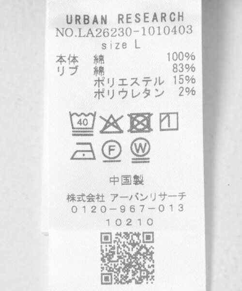 URBAN RESEARCH Sonny Label（アーバンリサーチサニーレーベル）の「OOPS　接触冷感ボーダーポロシャツ（ポロシャツ・メンズ・IVORY/NAVY・M/L/XL）」の13枚目の写真