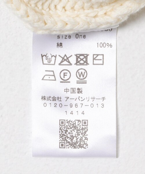 KBF（ケイビーエフ）の「アイレットコンパクトカーディガン（カーディガン/ボレロ・レディース・IVORY/CHARCOAL・One）」の17枚目の写真