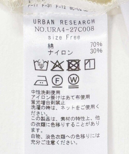 URBAN RESEARCH（アーバンリサーチ）の「コットンナイロンジップブルゾン（ブルゾン・レディース・KHAKI/IVORY・FREE）」の12枚目の写真