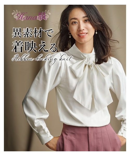 nissen（ニッセン）の「リボン付異素材使いボリューム袖ニットトップス【Hana服】（ニット/セーター・レディース・オフホワイト/黒・M/L/LL/3L）」の2枚目の写真