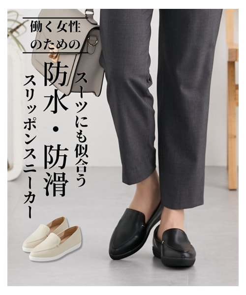 nissen（ニッセン）の「防水・防滑スリッポンスニーカー（ワイズ３E）(オフィス女子モニターコラボ)（スニーカー・メンズ・黒/アイボリー・S=22.5cm/M=23.5cm/L=24.5cm/LL=25.0cm）」の4枚目の写真