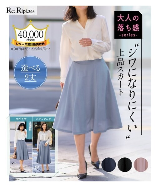 nissen（ニッセン）の「大きいサイズ　６枚ハギのカットソージョーゼットフレアスカート（ゆったりヒップ）（選べる２レングス）■大人の落ち感シリーズ■（スカート・レディース・スモーキーピンク/黒/ブルーグレー/ネイビー/ダークカーキ/グレイッシュブルー・L/3L/LL/4L/5L/6L/8L/10L）」の7枚目の写真