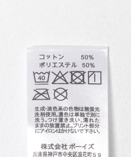 URBAN RESEARCH DOORS(アーバンリサーチドアーズ)の「DANTON SWEAT T-SHIRTS(スウェット・レディース・BLUEGRY/GREYRED・S)」の13枚目の写真