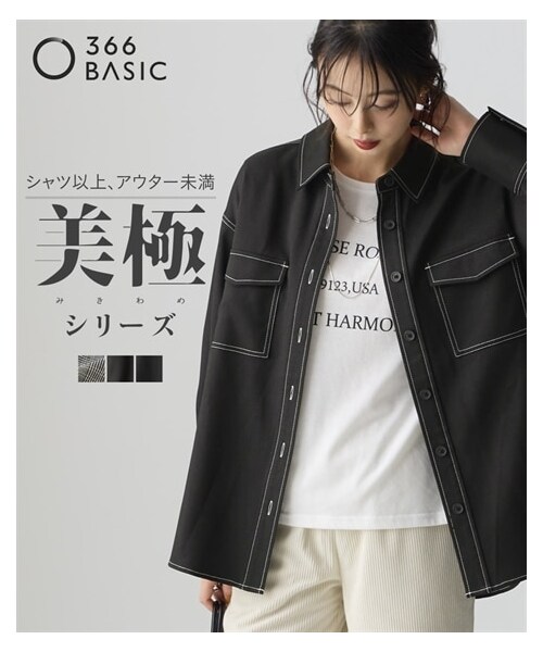 nissen（ニッセン）の「＜大きいサイズ＞ 【美極】配色ステッチシャツジャケット（シャツ/ブラウス・レディース・チャコール/黒/グレンチェック/グレージュ★26初春新色・L/LL/3L/4L/5L/6L/8L/10L）」の4枚目の写真