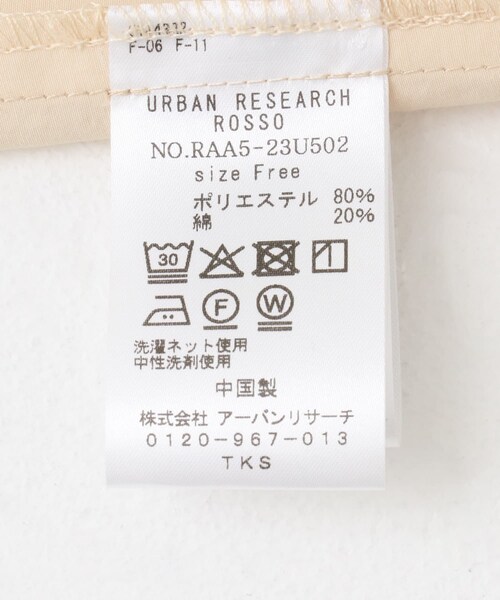 URBAN RESEARCH ROSSO（アーバンリサーチロッソ）の「F by ROSSO　ハーフスリーブクロップドシャツ（シャツ/ブラウス・レディース・OFF WHITE/P/BEIGE・FREE）」の22枚目の写真