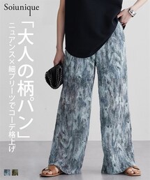nissen | ニュアンス柄プリーツワイドパンツ［Soiunique］(パンツ)