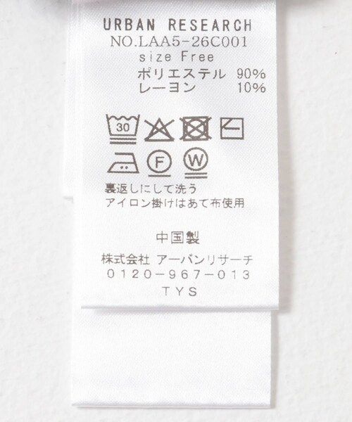 URBAN RESEARCH Sonny Label（アーバンリサーチサニーレーベル）の「SLAB　Sweat Comfort One-Piece（ワンピース・レディース・チャコール/グレージュ・FREE）」の18枚目の写真
