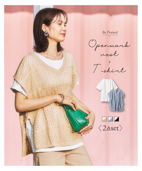 nissen（ニッセン）の「2点セット（透かし編みベスト＋Tシャツ）＜大きいサイズ有＞（ニット/セーター・レディース・黒/アイボリー/サックス/グリーン・S/M/L/LL/3L/4L/5L/6L）」の16枚目の写真