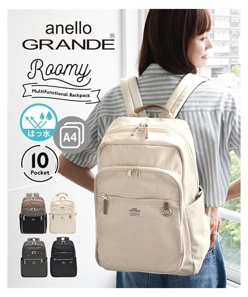 nissen（ニッセン）の「anello GRANDE（アネログランデ）ルーミー 多機能デイパック（バックパック/リュック・メンズ・ブラック/グレー/配色ブラック/アイボリー・Y）」の2枚目の写真