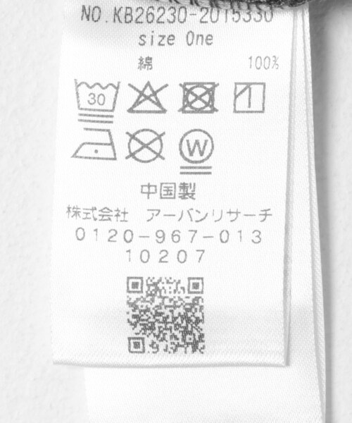 KBF(ケイビーエフ)の「オーバーサイズプリントTEE(Tシャツ/カットソー・レディース・IVORY/CHARCOAL/TOP GRAY・One)」の11枚目の写真