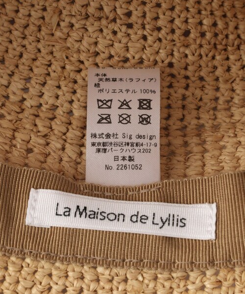 ADAM ET ROPE'（アダムエロペ）の「【J'aDoRe・店舗限定】【La Maison de Lyllis（メゾンドリリス）】ROOL（ハット・レディース・キナリ/ダークブラウン系・F）」の13枚目の写真