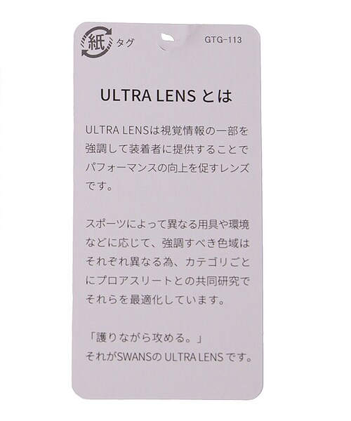 ROPE'（ロペ）の「【SWANS】ER5（サングラス・レディース・ブルー・F）」の15枚目の写真