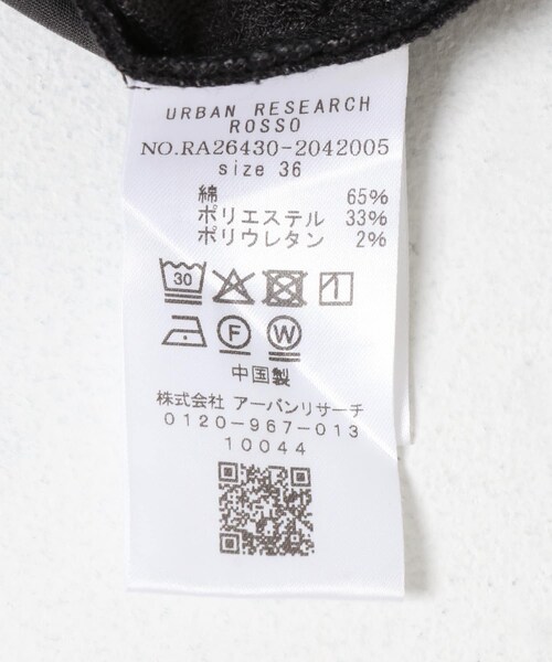 URBAN RESEARCH ROSSO（アーバンリサーチロッソ）の「ベロアストレートスラックス（その他パンツ・レディース・CHARCOAL/MINT・36/38）」の9枚目の写真