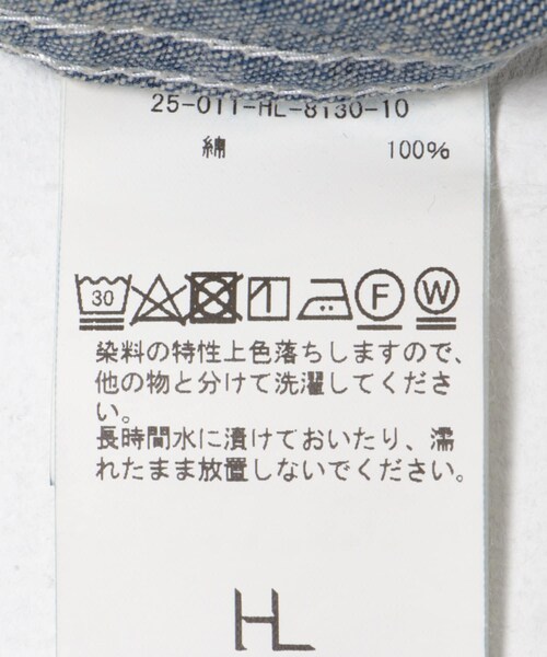 URBAN RESEARCH（アーバンリサーチ）の「HERILL　Nepdenim coveralljacket（カバーオール・メンズ・VT Worn/White・2/3）」の22枚目の写真