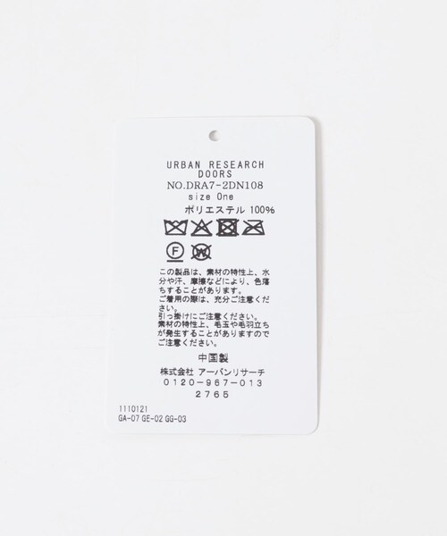 URBAN RESEARCH DOORS(アーバンリサーチドアーズ)の「エコファーティペット(マフラー・レディース・CREAM/GREIGE/CHARCOAL・one)」の10枚目の写真