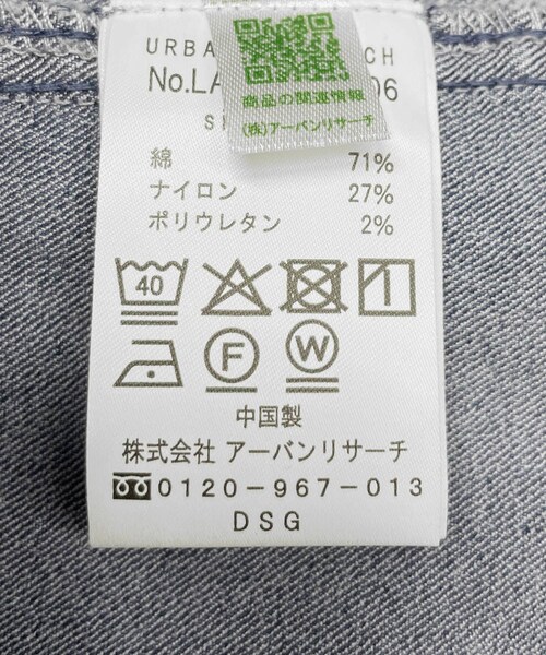 URBAN RESEARCH Sonny Label（アーバンリサーチサニーレーベル）の「接触冷感デニムイージーパンツ（デニムパンツ・メンズ・インディゴ/ライトインディゴ・M/L）」の17枚目の写真