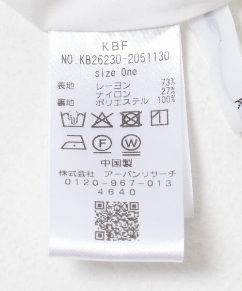 KBF(ケイビーエフ)の「ギャザーバルーンスカート(スカート・レディース・OFF/BLACK・One)」の16枚目の写真