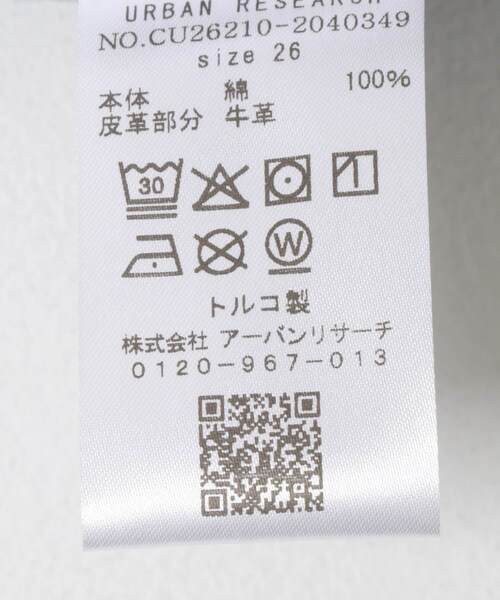 URBAN RESEARCH（アーバンリサーチ）の「CITIZENS of HUMANITY　AYLA SHORTS（その他パンツ・レディース・SPARROW・25/26/27）」の9枚目の写真
