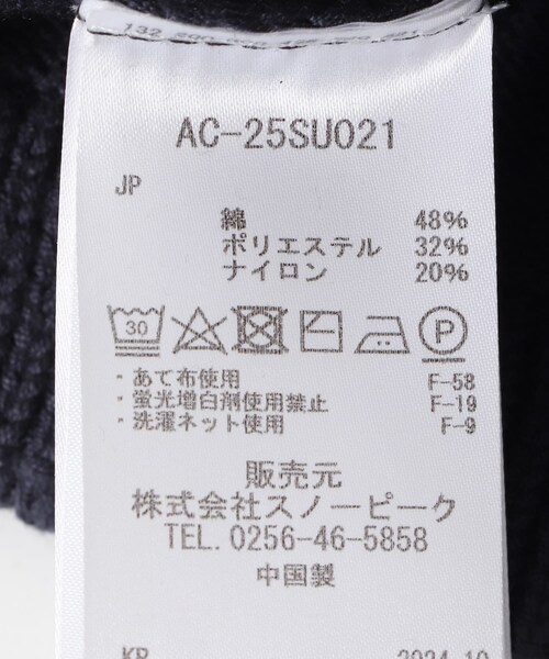 URBAN RESEARCH DOORS（アーバンリサーチドアーズ）の「Snow Peak Apparel　Rib Knit Cap（ニットキャップ/ビーニー・メンズ・LightBrown/BLACK/NAVY/OLIVE・one）」の16枚目の写真