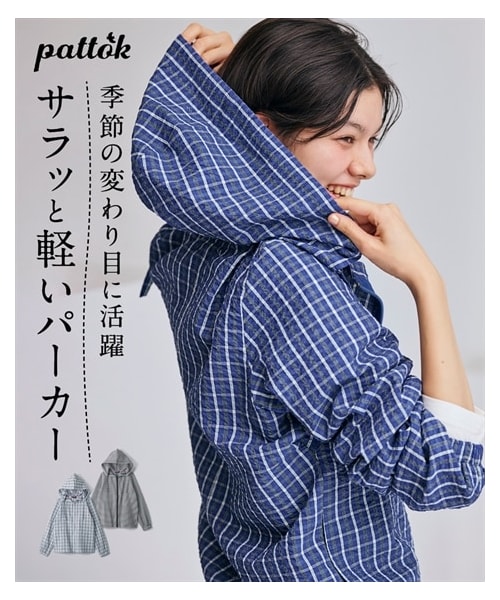 nissen（ニッセン）の「＜大きいサイズ＞さらっとサッカー素材フードジップパーカー（パーカー・レディース・黒系ギンガムチェック/ブルー系チェック/グレー系チェック・L~LL/3L~4L/5L~6L/8L/10L）」の2枚目の写真