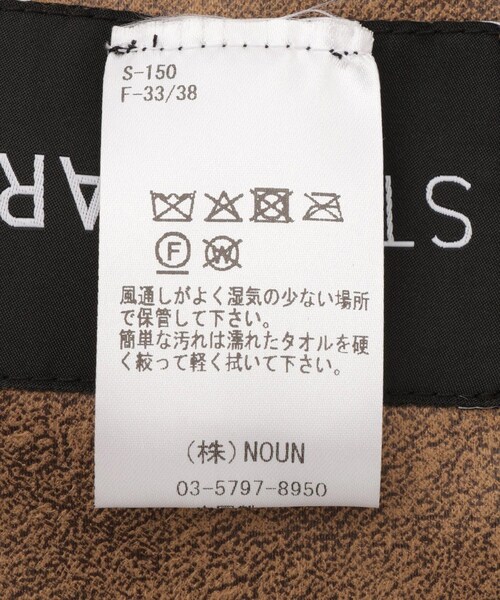 ADAM ET ROPE'(アダムエロペ)の「【STUDIO AR(スタジオエーアール)】FLOOR(その他アウター・レディース・キャメル・36)」の16枚目の写真