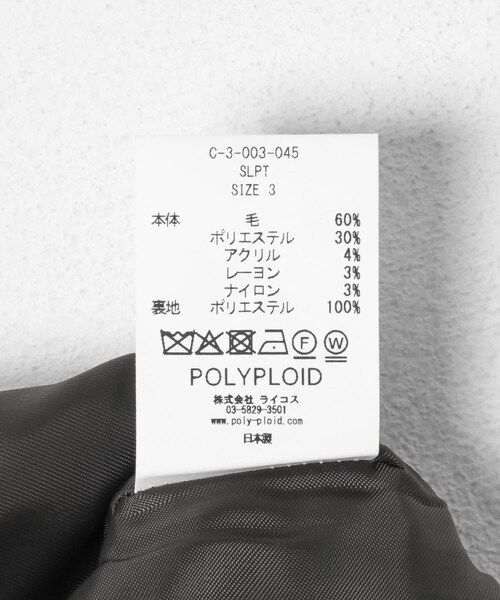 URBAN RESEARCH（アーバンリサーチ）の「POLYPLOID　SIDE LINE PANTS C（その他パンツ・メンズ・CHARCOAL・3/4）」の10枚目の写真