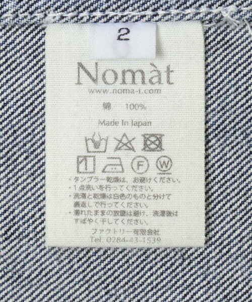 URBAN RESEARCH（アーバンリサーチ）の「Nomat　TWO-TONE DENIM PIPING JACKET（デニムジャケット・レディース・SAX BLUE・2）」の9枚目の写真
