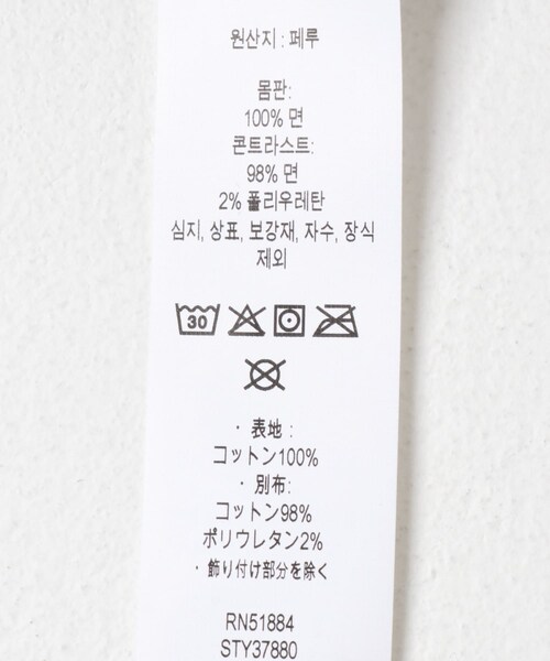 URBAN RESEARCH DOORS（アーバンリサーチドアーズ）の「patagonia　MW 95 OVAL LOGO POKET T-SHIRTS（Tシャツ/カットソー・メンズ・BLK/FDMG/UDNL/NENA・S/M/L/XL）」の20枚目の写真