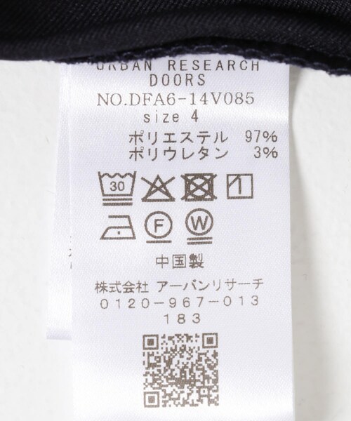 URBAN RESEARCH DOORS（アーバンリサーチドアーズ）の「FORK&SPOON　イーズライントラウザー（その他パンツ・メンズ・NAVY/GRAY・4/5）」の22枚目の写真