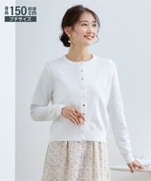 nissen | 小さいサイズ　金ボタンクルーネックカーディガン　低身長さん・小柄女性(カーディガン/ボレロ)
