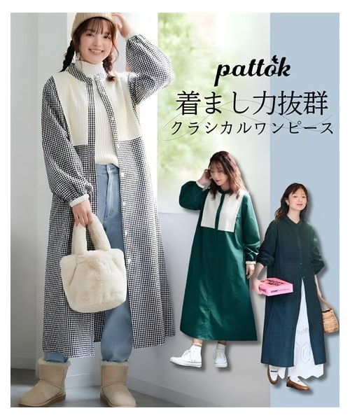 nissen（ニッセン）の「＜大きいサイズ＞クラシカルヨーク切替ワンピース（ワンピース・レディース・オフ×黒チェック/ネイビー×黒チェック/グリーン・L/LL/3L/4L/5L/6L/8L/10L）」の2枚目の写真