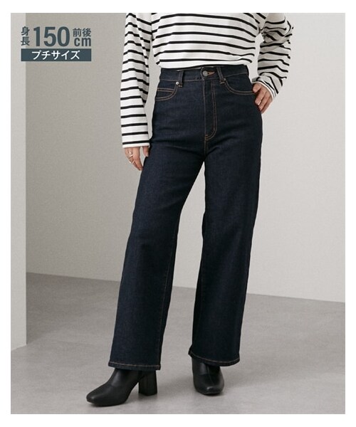 nissen（ニッセン）の「小さいサイズ　すごく伸びるワイドデニムパンツ（股下64cm）　低身長さん・小柄女性（パンツ・レディース・ネイビー/ビンテージブルー/ブラック/ホワイト・P58/P61/P64/P67）」の15枚目の写真