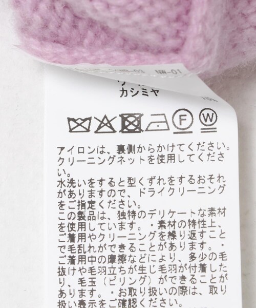 URBAN RESEARCH（アーバンリサーチ）の「CURRENTAGE　ジップアップブルゾン（ニット/セーター・レディース・PURPLE/RED・Free）」の8枚目の写真